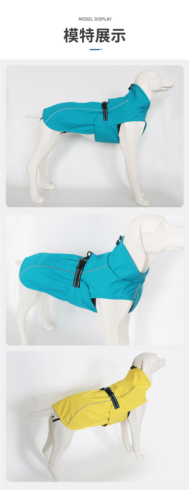 人気犬 マッキントッシュ 防水 防風 小型 中型 大型 ユニバーサル