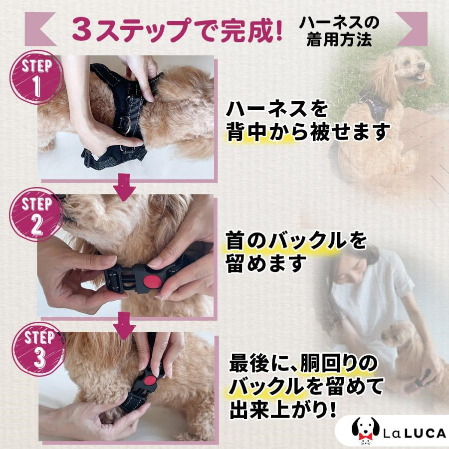 犬 ハーネス 小型犬 中型犬 大型犬 おしゃれ かわいい ソフトハーネス 簡単 ロック 胴輪 犬用 介護 ハンドル 散歩 補助
