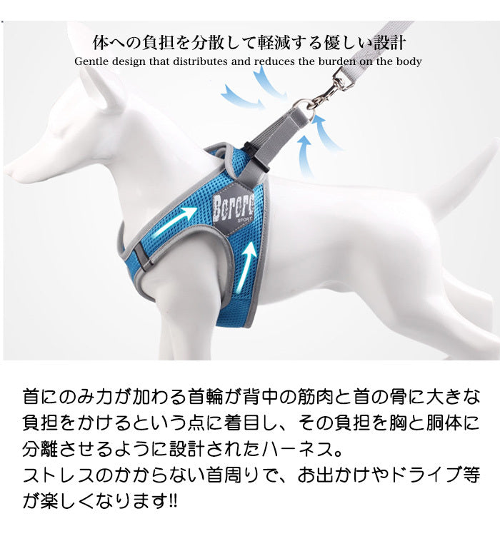 ドッグ 服 ペット ウェアハーネス ハーネス キャット 犬 軽量 メッシュ 胴輪