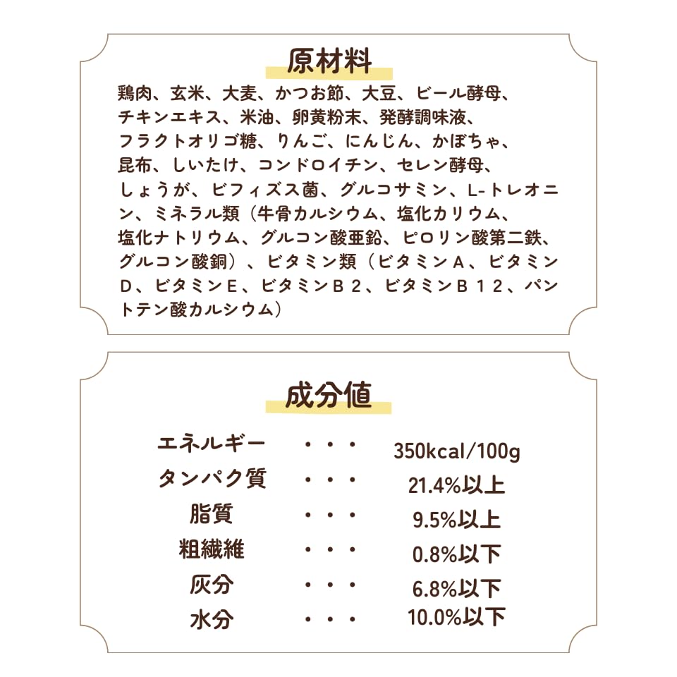 うまか 【 国産 無添加 】ドッグフード ドライ チキン 華味鳥 ヒューマングレード グルテンフリー グレインフリー 全犬種 全年齢 総合栄養食 3.0kg (1.5kg×2袋)