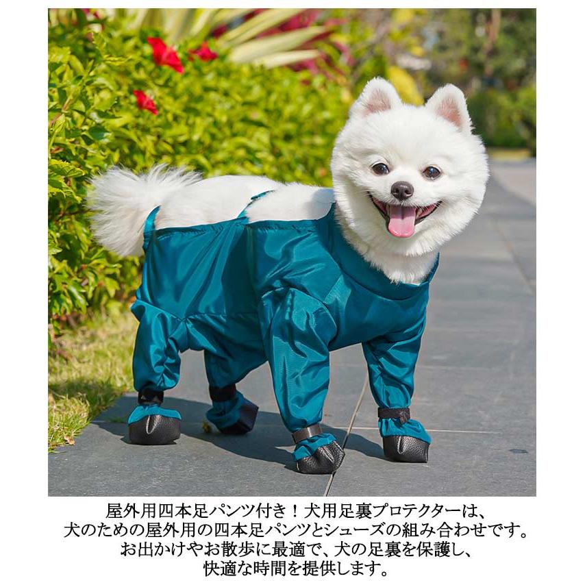 犬用レッグカバー 犬用レッグカバー 防水 脱げない サスペンダー付き防水犬用ブーツ 犬服 超人気 レインパンツ 調節可能 犬 滑り止め サスペンダー付き 屋外