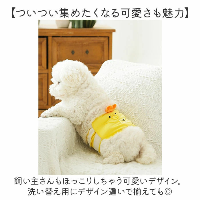 犬 マナーパンツ オス 通販 マナー ウエア 犬用マナーパンツ ドッグウェア ドッグウエア マナーベルト エチケットグッズ マナーパット 男の子 犬用 犬服 イヌ いぬ 犬用品 犬の服 ペット用品 ペ