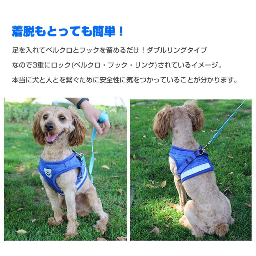 セット 小型犬 ペットハーネス S/M/L 可愛い 犬の 中型犬 メッシュ ハーネスリード 簡単装着 リード 犬用 ハーネス mitas
