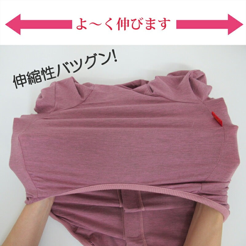<a href="https://www.qoo10.jp/gmkt.inc/Search/brand.aspx?brandno=125763" target="_blank" class="title_brand" id="btn_brand" title="Coo Couture">Coo Couture</a>SWDテラヘルツワンベルクロTシャツペット介護 犬用ペットウェア 中型犬 大型犬 犬服 テラヘルツワン クークチュール 2メ-3運 12137 【T】