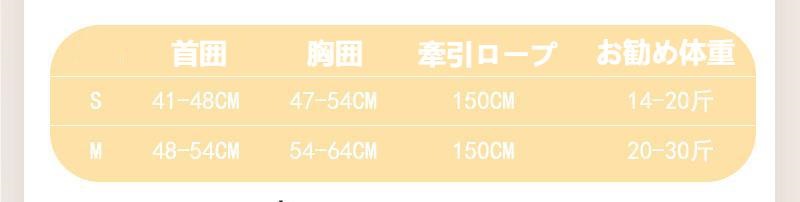 猫 犬 ハーネス 首輪 胴輪 りーど 着脱 軽量 簡単 抜けない 柔らかさ つけやすい ソフト セット 散歩 リードイヌ 子猫 子犬 おしゃれ ペット 小型犬 犬猫通用 リ一ド150cm