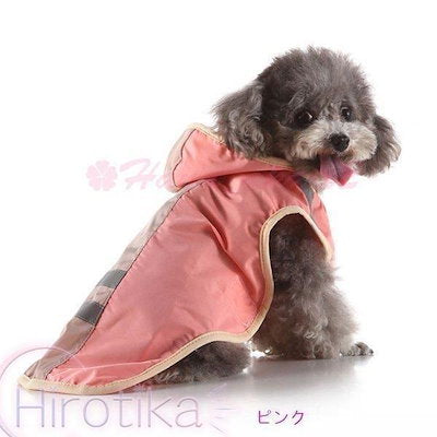 ペット服 レインコート 犬の服 ペット用品 ドッグウェア 雨具 ポンチョ 雨着 小型犬 中型犬 大型犬 フード付き 旅行 お出かけ 梅雨
