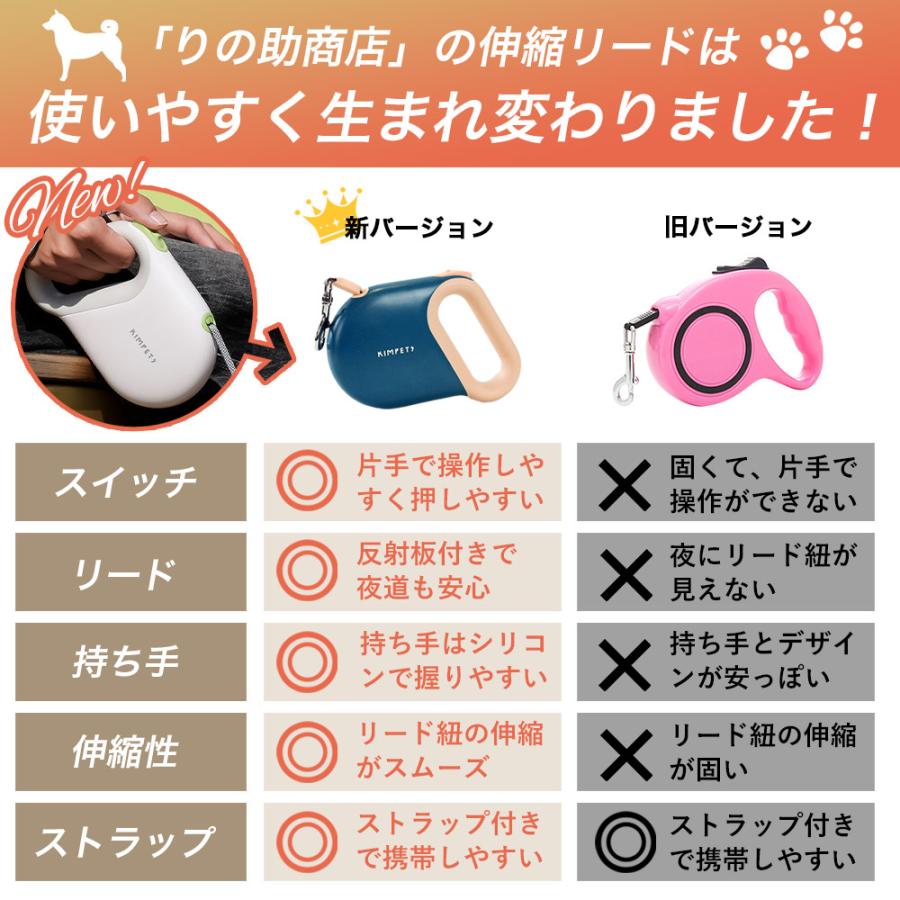 便利 ストラップ付 【新作】リード 光る首輪 犬用リード 犬 シリコン 片手 散歩 初心者 ペット 紐 伸びる ロープ 伸縮リード 5m 巻き取り 伸縮 中型犬 小型犬