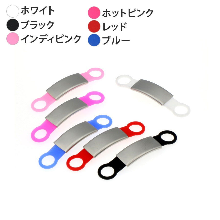 刻印無料 迷子札 シリコン バンド 犬 猫 首輪 軽量 ステンレス かるい ゴム ドッグタグ 名入れ ネームプレート ネームタグ シリコンゴム 名札 猫迷子札 犬迷子札 首輪リードに直接装着可能