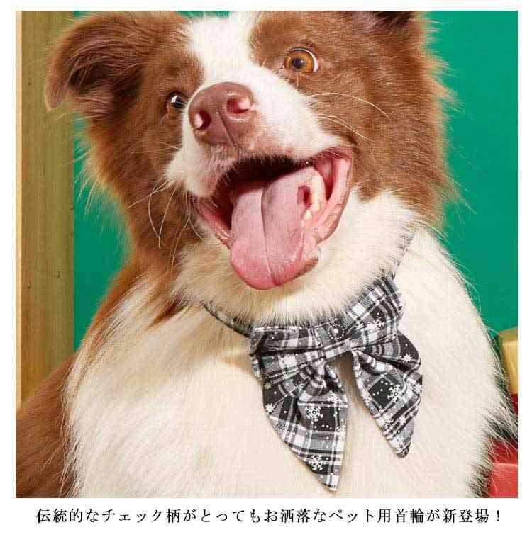 蝶ネクタイ リボン 首輪 犬首輪 小型犬 中型犬 大型犬 首輪 リボン ネコ 猫首輪 猫用首輪 チェック柄 首輪 雪の結晶 首輪 クリスマス カラー キャット 猫用 ペット用品 犬 猫 カラー チョー