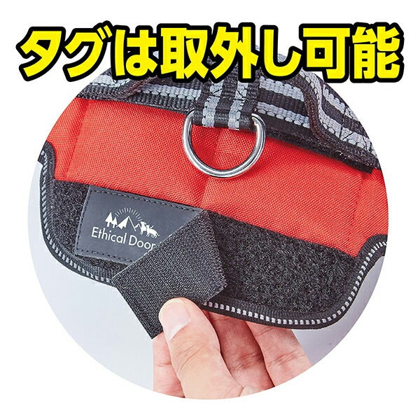 ペティオ 犬用胴輪 EthicalDoor エシカルドア イージーウェアハーネス L ブラック ゴールデンレトリーバーラブラドールレトリーバー等 大型犬用 犬具 胴輪 繊維 Petio W5609