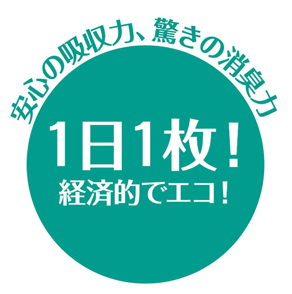 サラリ (Salari) 瞬乾ペットシート ワイド 24枚入×6個 (ケース販売)