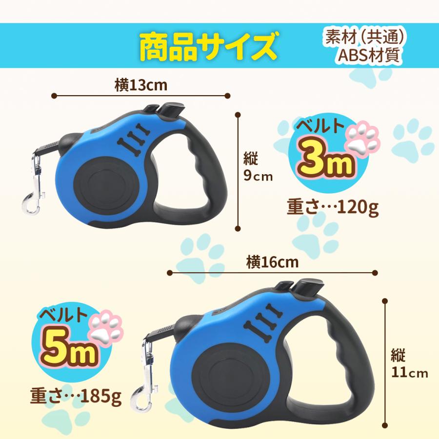 リード 犬 犬用リード 伸縮リード 小型犬 中型犬 大型犬 散歩 3m 5m 散歩 コンパクト 定番
