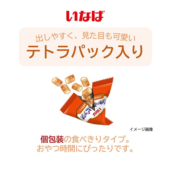 <a href="https://www.qoo10.jp/gmkt.inc/Search/brand.aspx?brandno=77771" target="_blank" class="title_brand" id="btn_brand" title="いなばペットフード">いなばペットフード</a>いなば ちゅ~るビッツ 14袋入り 緑黄色野菜バラエティ