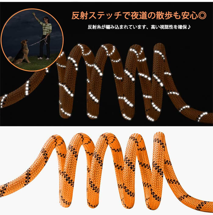 2C11リード 犬 多頭用 引きリード 犬用 中 大型犬用 超大型犬 ナイロン 丈夫 反射素材 手に優 しつけ 柔らかい 手に優しい ペット用品 散歩