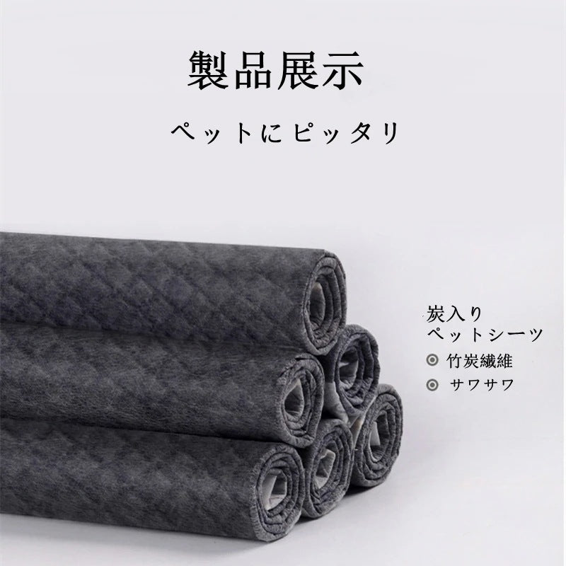 <a href="https://www.qoo10.jp/gmkt.inc/Search/brand.aspx?brandno=109151" target="_blank" class="title_brand" id="btn_brand" title="Honeycare">Honeycare</a>ペットシーツ 中厚型 ペットシート厚型 サイズ選択可 レギュラー ワイド スーパーワイド 香り付き 香りの選択