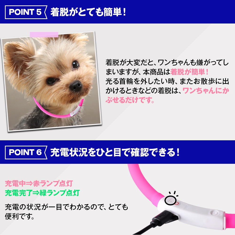 <a href="https://www.qoo10.jp/gmkt.inc/Search/brand.aspx?brandno=115529" target="_blank" class="title_brand" id="btn_brand" title="ZELDNER">ZELDNER</a>光る首輪 【2個セット】 USB充電式 サイズ調整可 LEDライト 光る 首輪 ペット 犬 猫 カラー 点灯 点滅 小型犬 中型犬 大型犬 夜 散歩 安全 事故防止 安全グッズ ペット用品 ドッグ