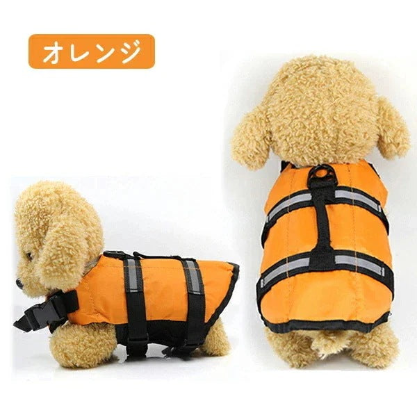 沸騰新柄追加 わんちゃん用 ライフジャケット 小型 中型 犬 水遊び 海 川 救命胴衣 ペット 犬用 小型犬 フローティングベスト ライフベスト ペット用品 犬用ライフジャケット 犬のライフジャqum