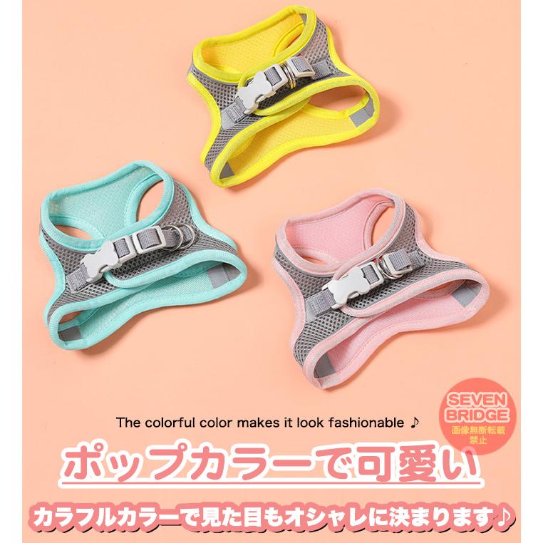 犬 キャット 胴輪 快適 軽量 服 リード付 ウェアハーネス ハーネス メッシュ 猫 ペット 光反射 涼しい ドッグ 冷感