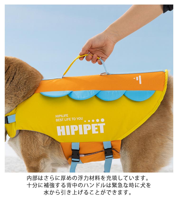 タイムセール犬用 浮き輪 川 ライフジャケット あごのせ 中型犬 大型犬 犬用 海 犬 フローティング 海水浴 dカン付き 水遊び 小型犬 水泳訓練 プール 川遊び 高浮力 犬 軽量 犬用ライフジャケ