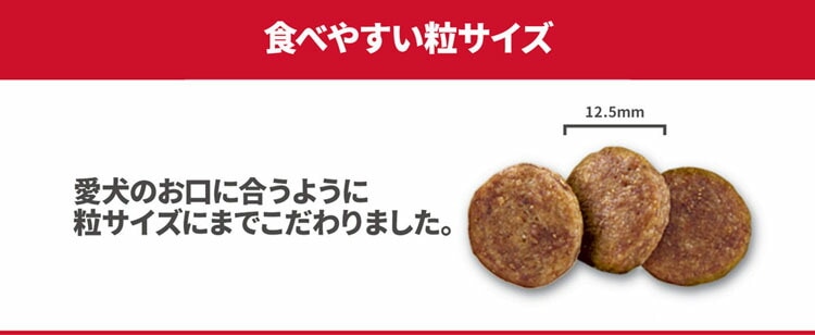 (2個セット)ドッグフード シニア 中型犬 サイエンスダイエットプロ犬用 シニアトータルケア機能 中粒 7歳以上 3kg ヒルズ メガ割