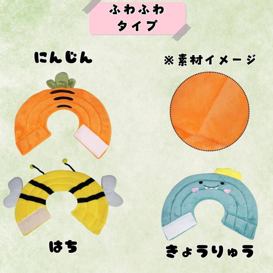 エリザベスカラー 犬 猫 ソフト 犬用 猫用 ケガ 術後 傷なめ 防止 高級な質感 怪我 小型犬 中型犬 動物 かわいい おしゃれ