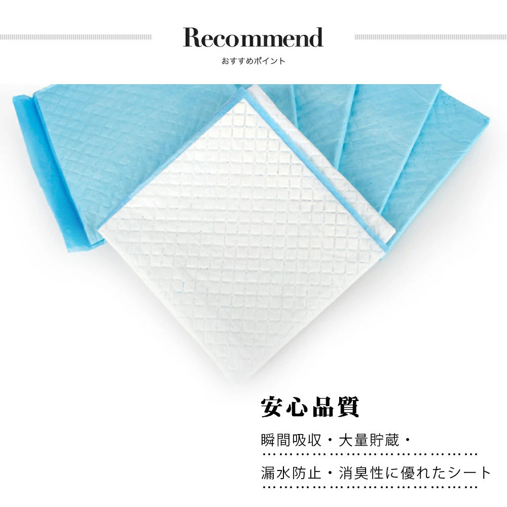 15日間のみ 超薄型ペットシーツ レギュラー ワイド スクエアワイド スーパーワイド ペットシーツ ペットシート ペット シーツ トイレシート ペットシーツレギュラー 犬 シート トイレ トイレシー