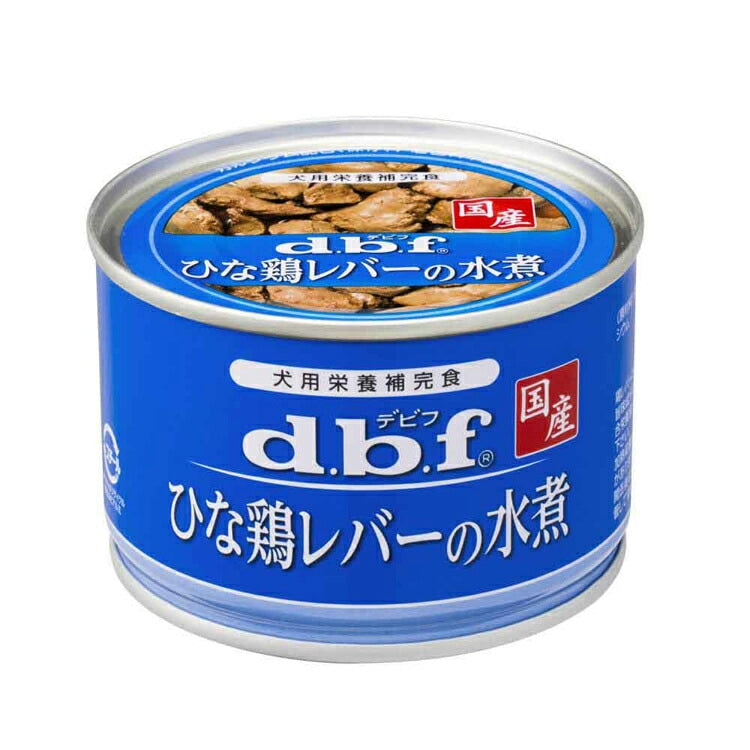 【人気商品】ひな鶏レバーの水煮 150g×24 デビフペット