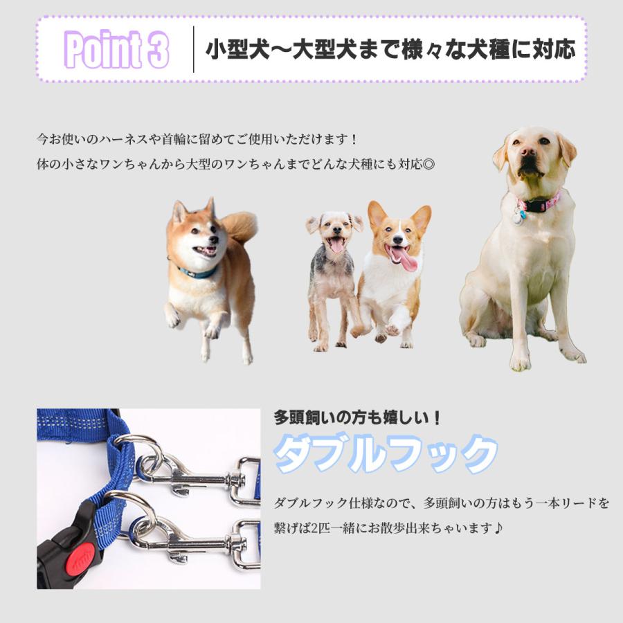 犬 リード ロープ おしゃれ 中型犬 ショルダーリード 外れ防止 丈夫 伸縮 大型犬 ダブル ロングリード 柴犬 2頭 伸縮 ハンズフリー 小型犬 肩掛け