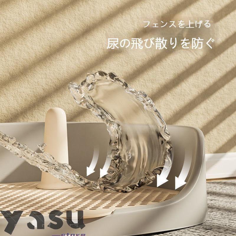 犬 トイレトレー 犬 トイレ ワイド 保護掃除が簡単 ペットトイレ トレーニングトイレ メッシュトレ メッシュトレー 犬トイレトレー 柱付き 訓練しやすい 飛び散
