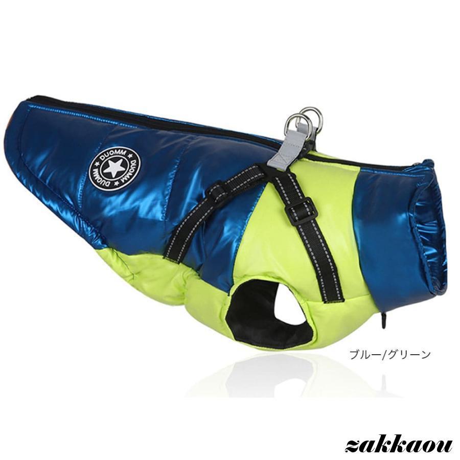 犬服 犬 ハーネス 冬 小型犬 中型犬 犬の服 防寒着 ジャケット 暖かい ハーネス一体型ジャンパー 冬 コート ベスト オシャレ ジャケット 重ね着 厚手 防寒対策