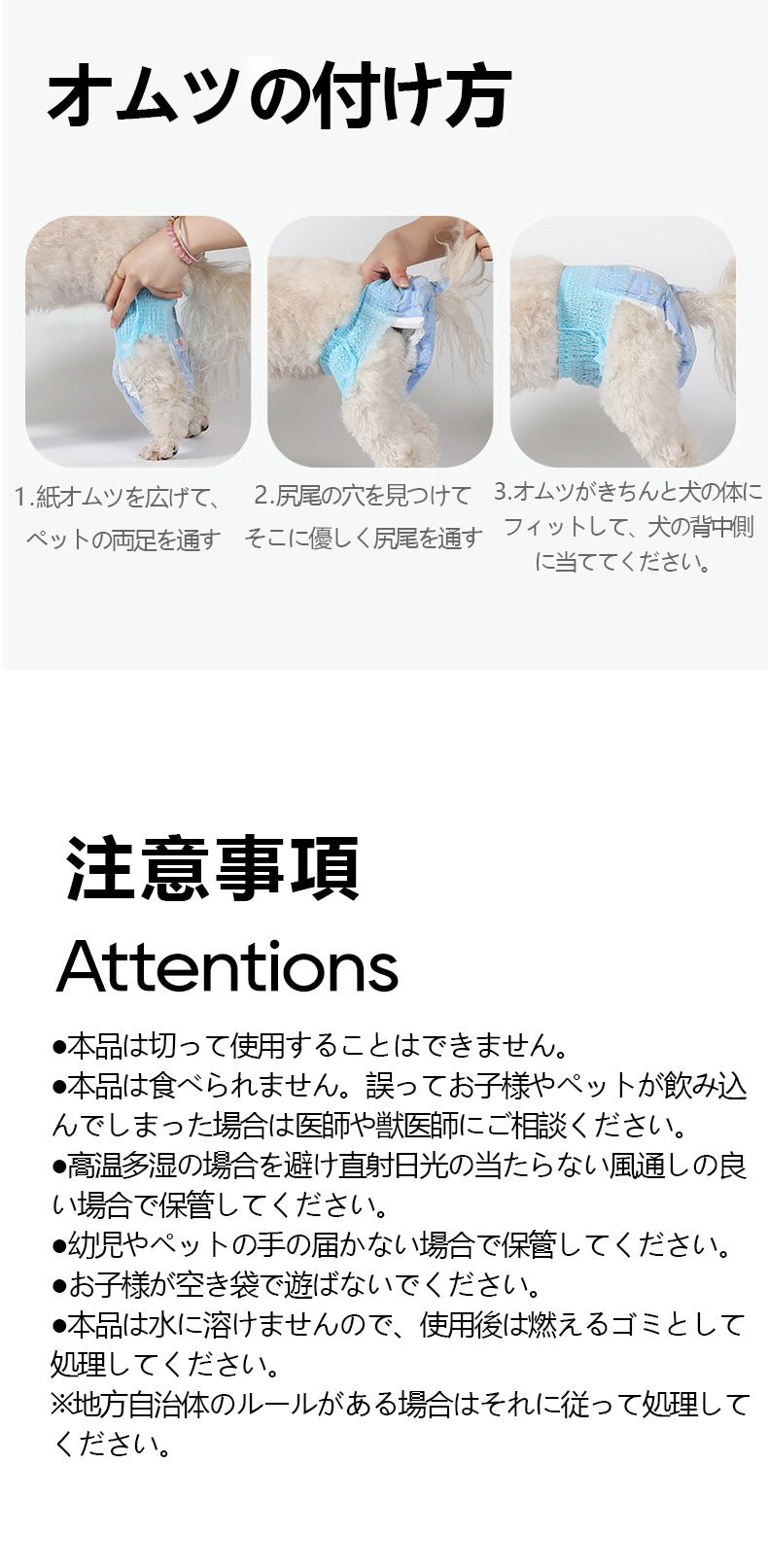 <a href="https://www.qoo10.jp/gmkt.inc/Search/brand.aspx?brandno=109151" target="_blank" class="title_brand" id="btn_brand" title="Honeycare">Honeycare</a>犬用 紙おむつ 40枚 パンツタイプ マナーおむつ 男女兼用 オムツ しつけ 介護 紙おむつ 犬 猫 ペット用紙おむつ