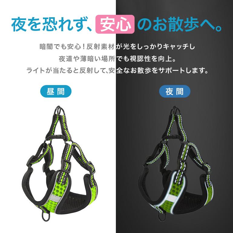 ハーネス 犬 リードセット 小型犬 中型犬 かわいい おしゃれ 犬用 猫用 新作登場 イヌ ドッグ いぬ ネコ 反射機能付き 軽量 負担が少ない メッシュ 抜けにくい