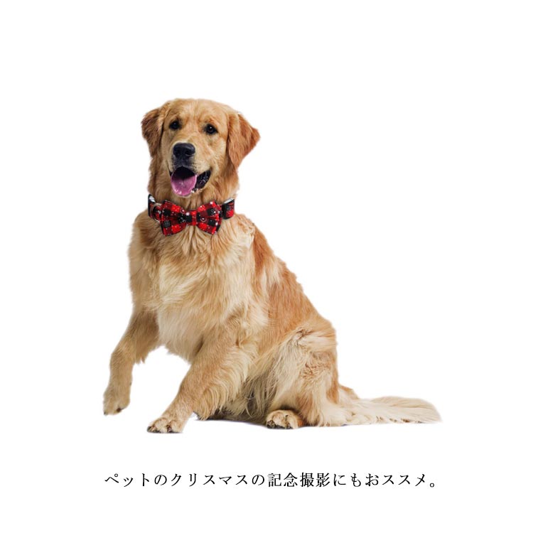 チェック柄 首輪 雪の結晶 首輪 クリスマス カラー 蝶ネクタイ リボン 首輪 犬首輪 小型犬 中型犬 大型犬 首輪 リボン ネコ 猫首輪 猫用首輪 キャット 猫用 ペット用品 犬 猫 カラー チョー