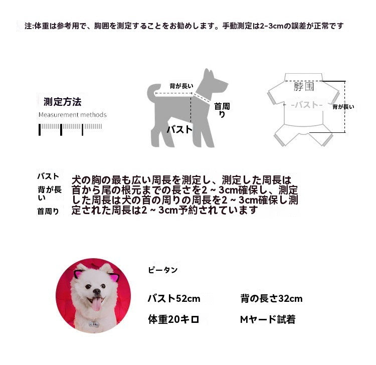 犬 クールベスト 保冷剤 付き 冷却ベスト 冷感ベスト 熱中症対策 ペット 服 ドッグ h0415