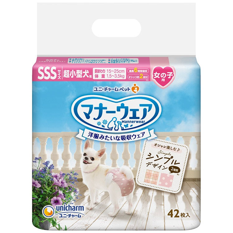 <a href="https://www.qoo10.jp/gmkt.inc/Search/brand.aspx?brandno=124379" target="_blank" class="title_brand" id="btn_brand" title="マナーウェア">マナーウェア</a>ユニチャーム マナーウェア 女の子用 SSS モーヴピンクドットピンクチェック 42枚 超小型犬用 犬用おむつ マナーおむつ ペット用 ユニチャーム