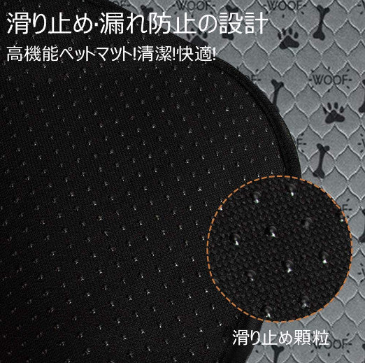 ペット用おしっこマット ペットマット トイレシート 下敷き マット 2点入り 4重構造 防水 速乾 消臭 滑り止め 介護 小型 中型 犬 猫 犬用