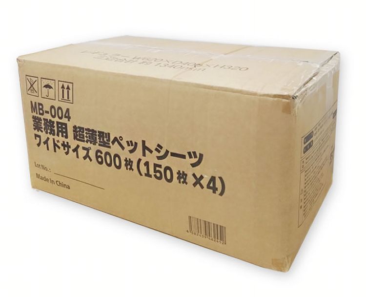 ペットシーツ トイレシーツ 大容量 モビィ 業務用シーツ 超薄型 MB-003 MB-004 MB-005