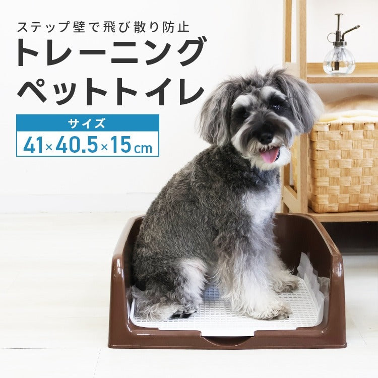 <a href="https://www.qoo10.jp/gmkt.inc/Search/brand.aspx?brandno=114450" target="_blank" class="title_brand" id="btn_brand" title="WEIMALL">WEIMALL</a>ペットトイレ トレー トイレトレーニング お手入れ簡単 フチ漏れしない 足濡れ防止 犬トイレ レギュラー ワイドサイズ ペットシーツ イタズラ防止 小型犬 中型犬 猫 うさぎ