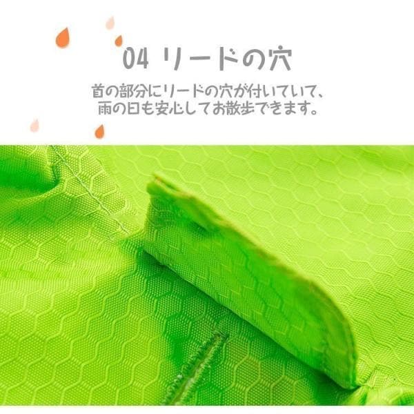 ドッグウェア 犬用 レインコート レインウェア ペット 犬の服 フード付き 犬服 雨具 ペット用品 雨の日 レインコート ワンちゃん 防水 散歩 お出かけ 梅雨対策