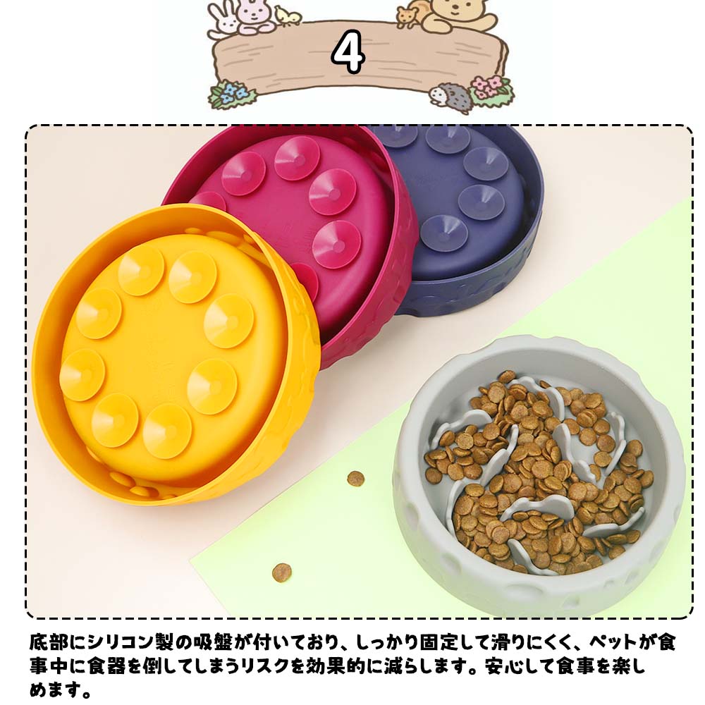 3日で出荷 2個セット 早食い防止 猫犬通用 ペット用 スローフィーダー ダイエット 食べ過ぎ スローフードペット 餌入れ 厚く お皿 餌入れ エサ入れ フードボウル ペットボウル フード おしゃれ