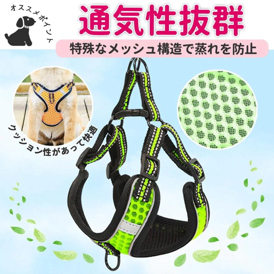 送 料 無 料!ハーネス リード 犬 胴輪 おしゃれ 脱げない 簡単 小型犬 中型犬 大型犬 散歩 ペット