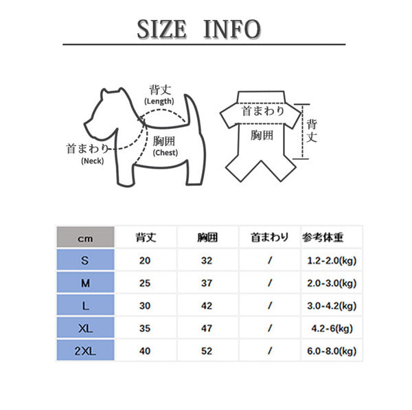 ドッグウェア 犬服 可愛い 制服 おしゃれ フォマール ドレス ペットウェア ペットグッズ ペット用品 小型犬 中型犬 犬用品 防寒