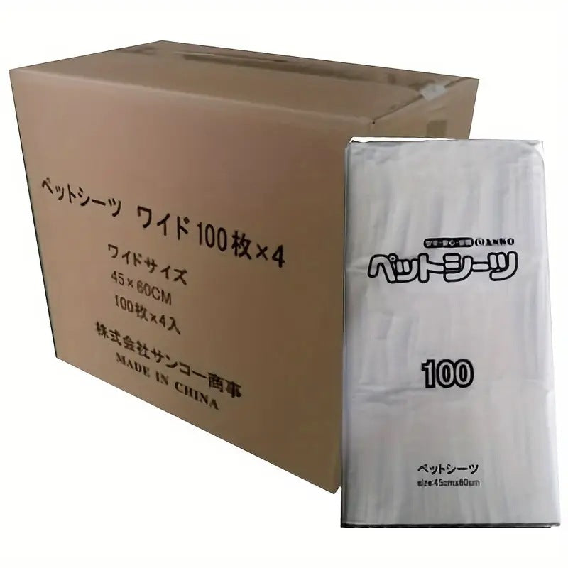 ワイドペットシーツ400枚入り