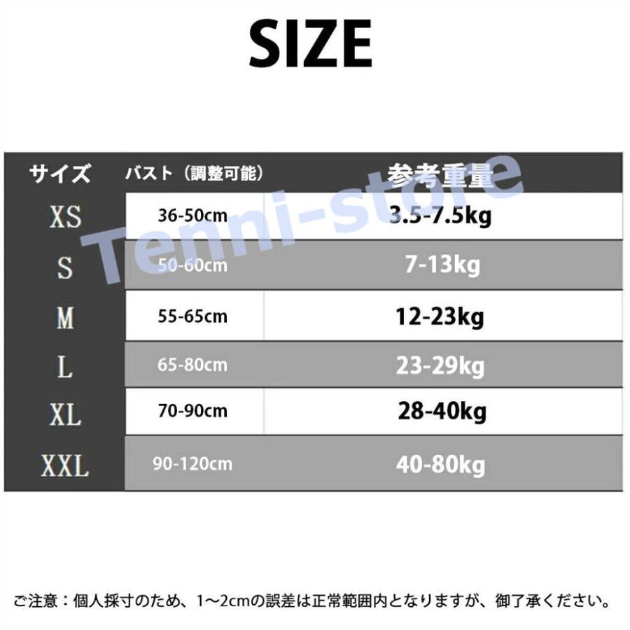 今週の新製品 タイムセール 犬 ハーネス 名前 胴輪 単品 名入れ イニシャル 簡単装着 引っ張り防止 抜けない 小型犬 中型犬 大型犬 かわいい 散歩 お出かけ アウトドア 【一部当日発送】 在庫が