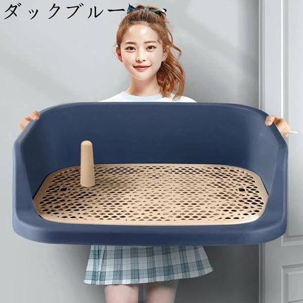 新作入荷 犬トイレトレー 壁プレート付き ペット犬用トイレ メッシュカバー 誤飲防止 尿柱 ステップ壁付トイレ 飛び散りにくい 取付簡単 水洗い可