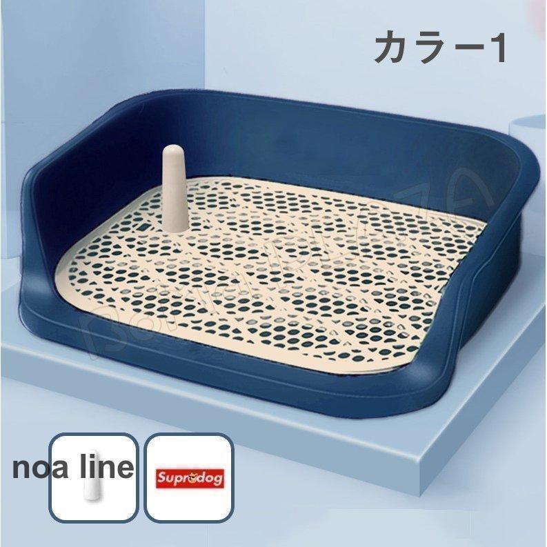 新入庫 犬 トイレ しつけ用トイレ ぺットトイレ トレーニング用品 オス 飛び散り トレー 便利 ペットトイレ ペット 用品 犬 グッズ 犬用 おしっこ 飛び散り防止 9641258