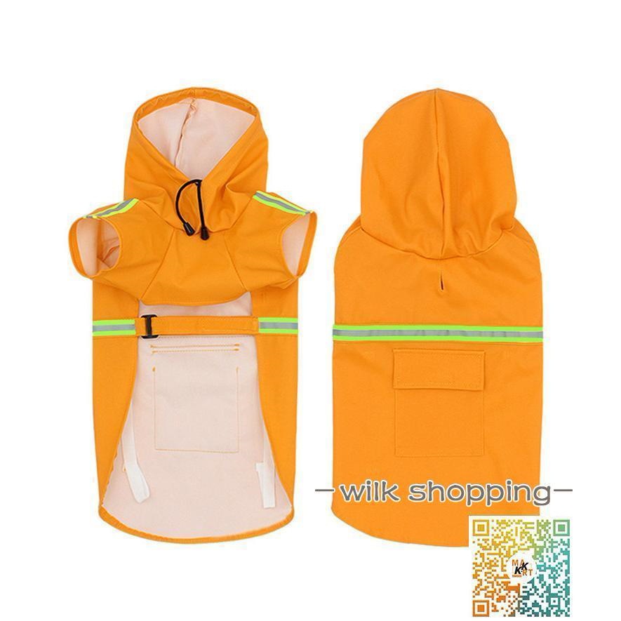 犬用 レインコート 中型犬 小型犬 雨具 カッパ 犬服 防水 ドッグ ペット服 お出かけ 防雨 ペットポンチョ 梅雨 散歩