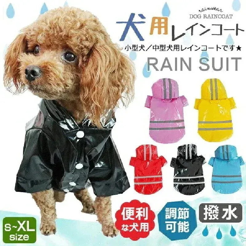 2025福袋ワンちゃん向け 梅雨対策 犬用レインコート レインウェア ドッグウェア 軽量 防水 散歩 雨具2992