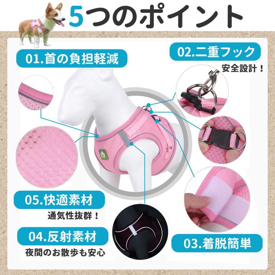 胴輪 中型犬 ハーネス おしゃれ リード付き 脱げない 大型犬 犬 簡単装着 小型犬 光る 首輪