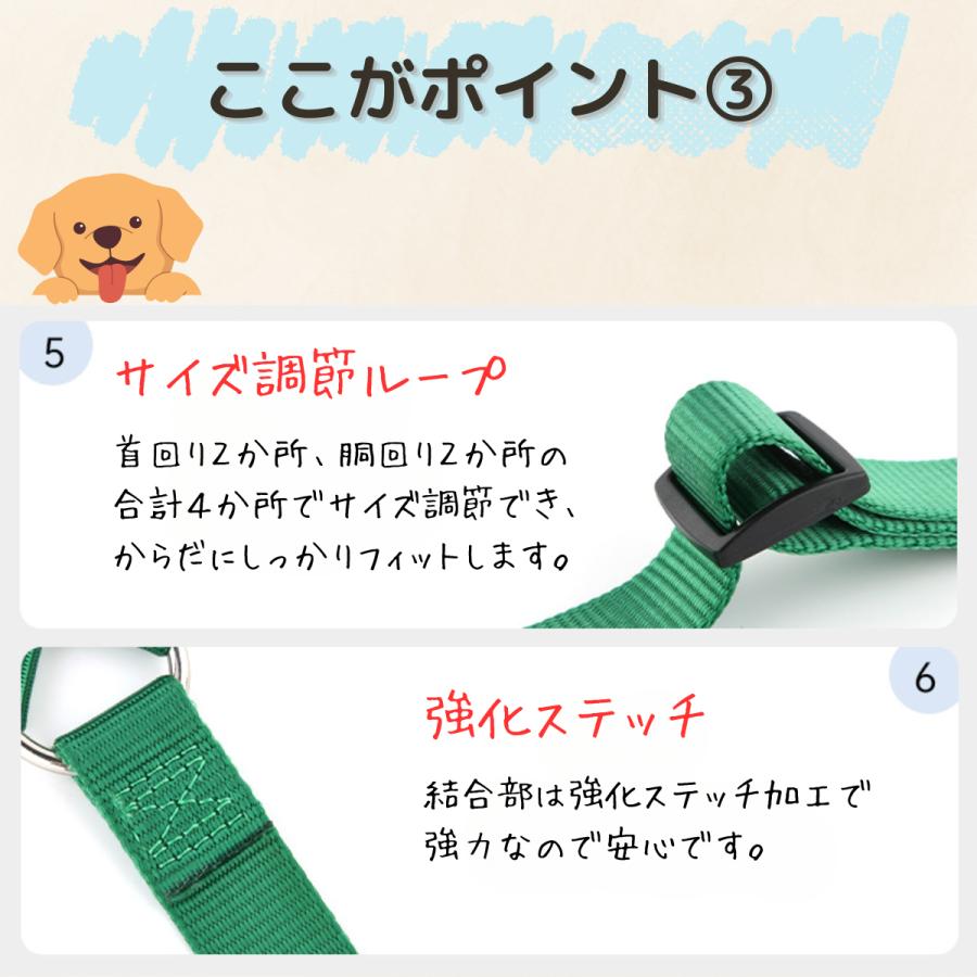 首輪 簡単装着 犬 リード バ 散歩 型犬 胴輪 中型犬 抜けない 安心 クッション 夜 ナスカン ハーネス ックル 脱げない 小型犬 頑丈 ロック機能 大
